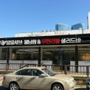 담담샤브신제주점 이미지