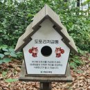 둔산로73번길 | 🍀 행운가득 5월 대전 당일치기 여행 🍀