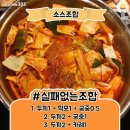 두끼 떡볶이 이미지