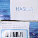 하슬라뮤지엄호텔 | 강릉 하슬라아트월드 뮤지엄 호텔 숙박