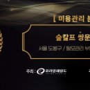 숲칼프 쌍문역점