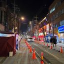 135호프&포차 | <동해남부선>,<을지로골뱅이> 종로3가맛집, 포차거리, 노포감성, 포장마차, 야장, 해산물맛집 치킨은...