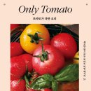 가정요리(야) 이미지