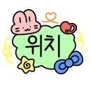 히네니2 이미지