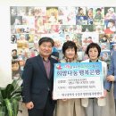 SOS아동보호센터 이미지