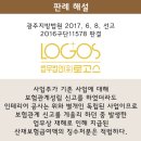 사진촬영업 - 남구 번영로104번길 16 | 사진촬영업