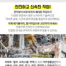 항도세탁소 이미지