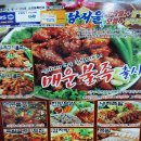 남서울족발 이미지