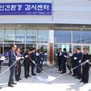 서해환경센타 서울신문
