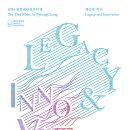 (유)전주월드투어