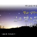 플러스과학교습소