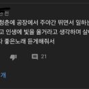 히사이시 조 - 인생의 회전목마 레전드 라이브(하울의 움직이는 성ost) 이미지