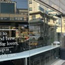 커피앤톡 - 동대문구 답십리로65길 124-1 | 커피앤톡