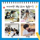아리아 - 시흥시 | 아리아