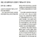 내일 (12일) 고성문화의집서 신년맞이 '해피뉴이어' 콘서트 이미지