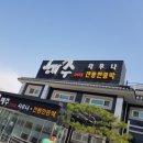 해주사우나 이미지