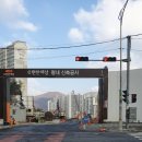 남양주 평내 이편한세상 입주권 투자 컨설팅 후기