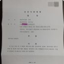 제일법무사 네이버블로그