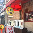진파리열쇠 네이버블로그