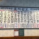 범어천로 이미지