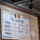 [아씨닭발 병점점] 자극적이지 않은 20년 닭발 맛집