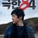 84 이미지