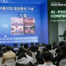 차박사 푸드