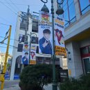 운암지역 아동센터 앞 | 광림아트센터 BBCH홀 주차부터 시야, 정승제의 수학대모험 어린이 뮤지컬 공연 초등딸 후기