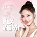 별내에너지 노동조합 | 별내 리프팅 후기 궁금하다면? 써마지 FLX와 울쎄라 시너지 총정리
