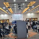 중원구청 대회의실 이미지