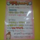 플레이방실내놀이터