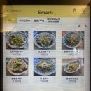 남타이누들 | [부산 내돈내산 남천동 맛집] 태국식 쌀국수,볶음밥<남타이누들>후기