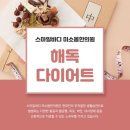 몸한의원 이미지