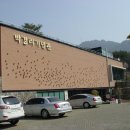 박경리 추모공원 이미지