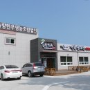 영진한우영농조합법인 이미지