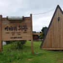 여주-0062 네이버블로그
