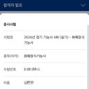 영남화훼농협 | 직장인 화훼장식기능사 합격 후기 필기 실기 준비과정 준비물 비용