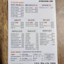 교촌치킨가흥점 이미지