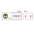 유니온 쇼핑하우