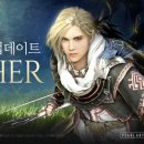 (주)아처