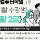 컴퓨터 첫걸음 이미지