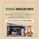 장흥상회 이미지