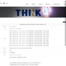 띵킹어학원 | [띵킹어학원] 2호점 예비초1 입학테스트 신청 성공 후기