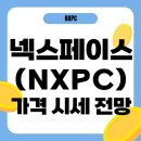 넥스페이스 이미지