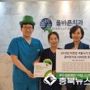 청주올바른치과의원 이미지