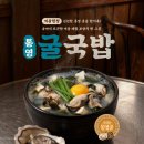 본가네국밥