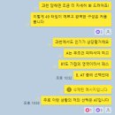 【신들린찍기】과천 프레스티어자이, 일타쌍피 부부당첨 (당첨 3명, 예비 3명)
