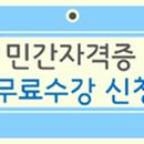 아동수학지도 이미지