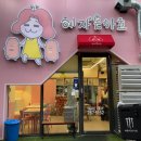 울산 혼밥하기 좋은 명촌 맛집 혜자돈가츠 솔직후기
