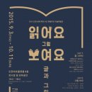 인천아트플랫폼 H동 이미지